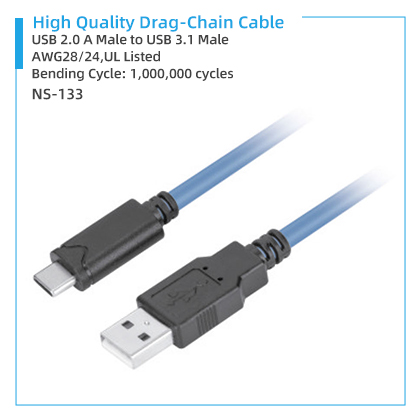 NS-133 High Quality Drag-Chain Cable