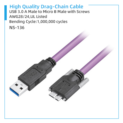 NS-136 High Quality Drag-Chain Cable