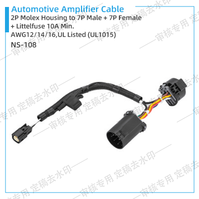 NS-108 Automotive Amplifier Cable